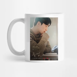 The Midnight Romance in Hagwon Mug